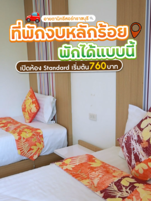 @Eitanic.resort