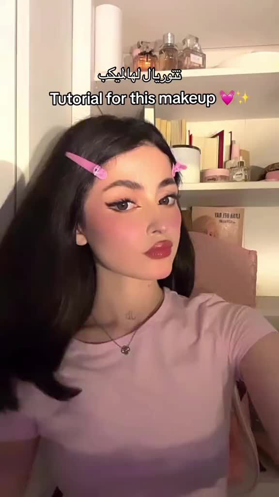 @mer | مير