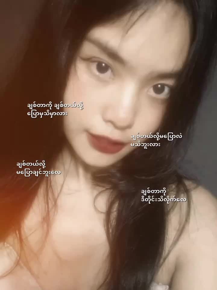 @Khing Sabil htwe