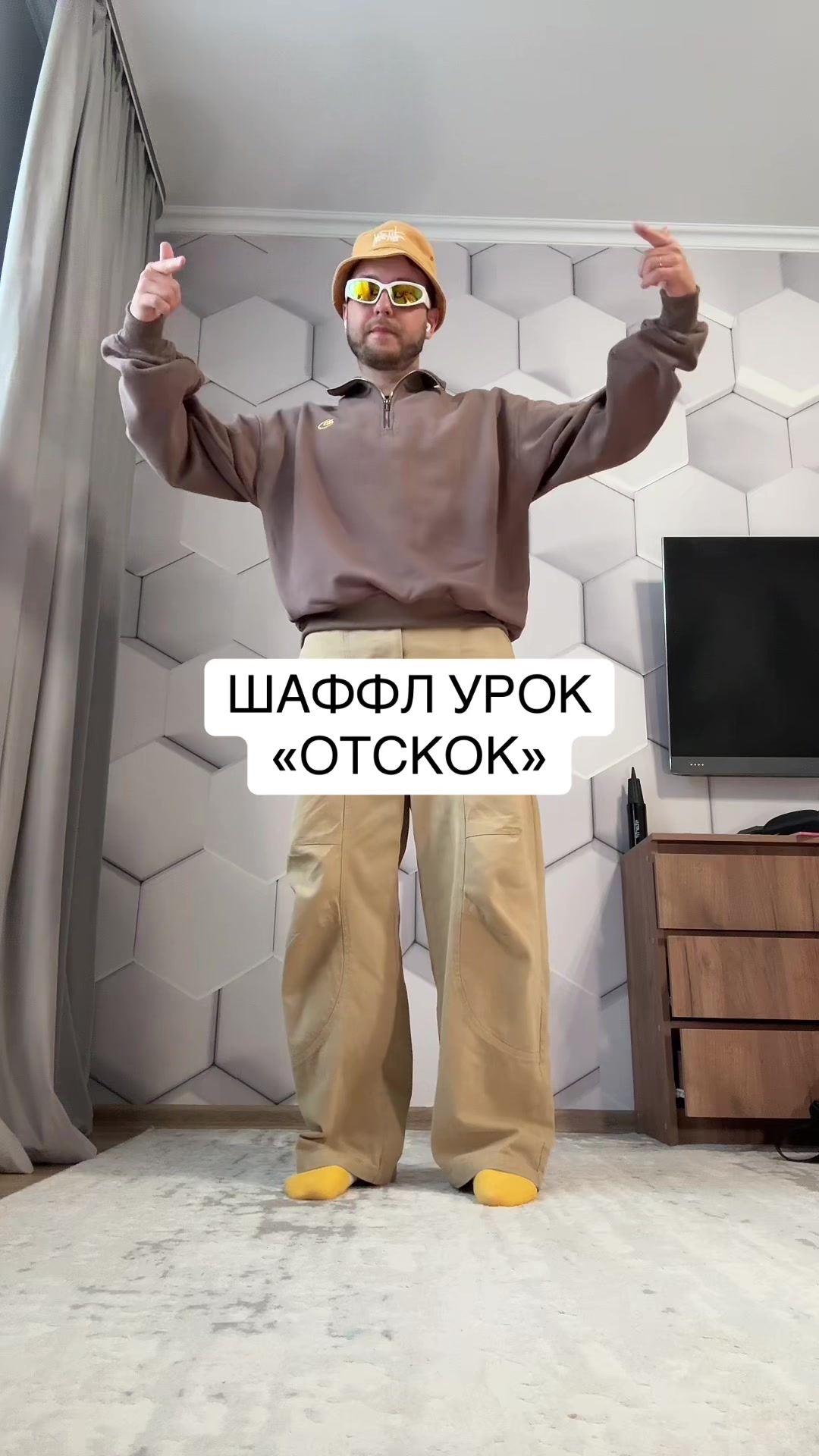 @ФЛИП РОК