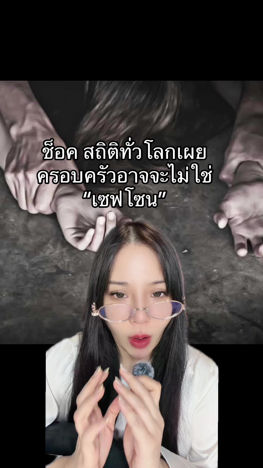 @ลิสาชวนเล่าเรื่อง(มีช่องเดียว)