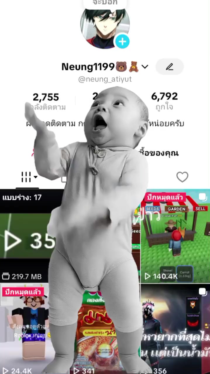 @Neung1199🐻🧸