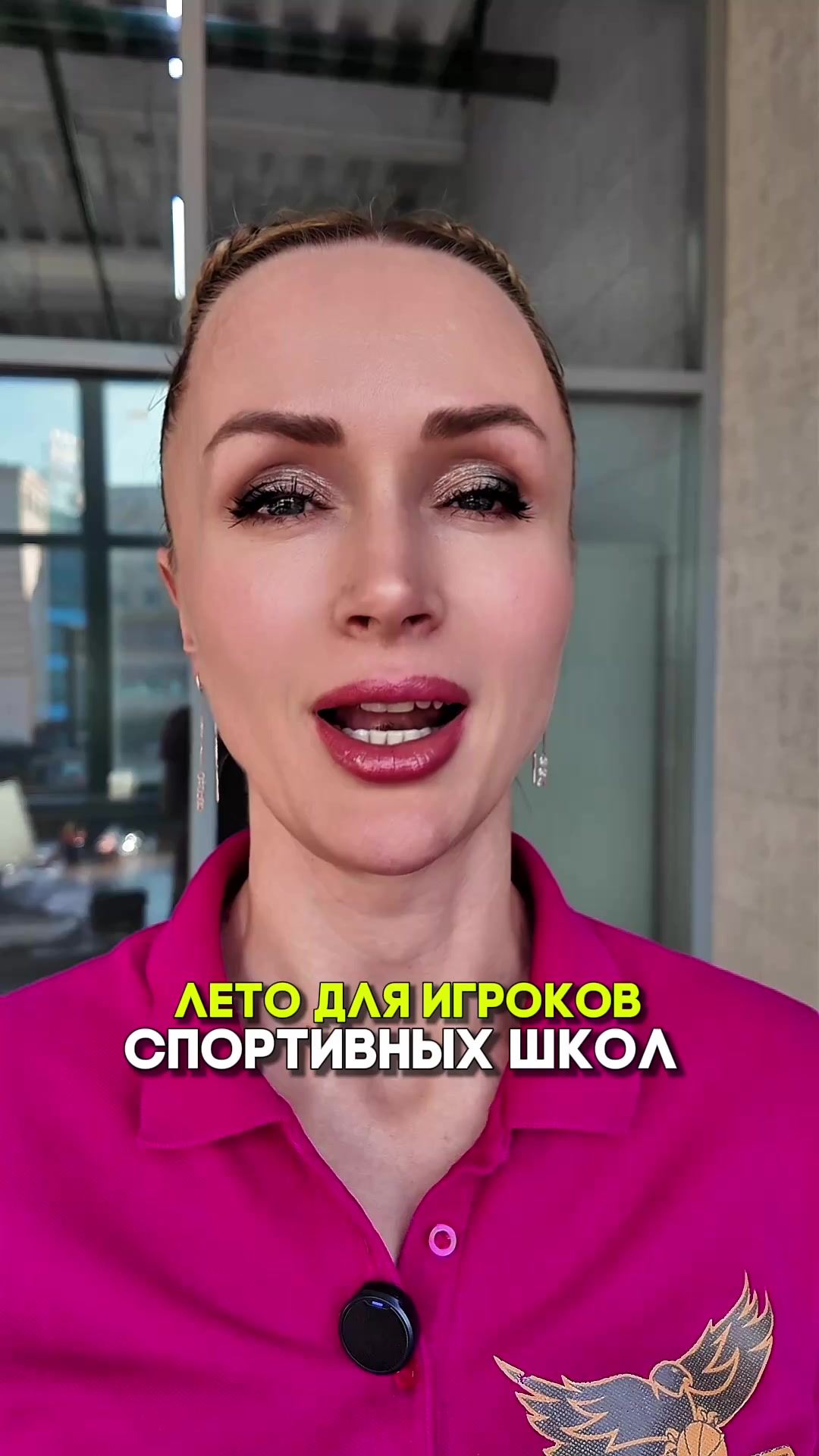 @Бк Стремление