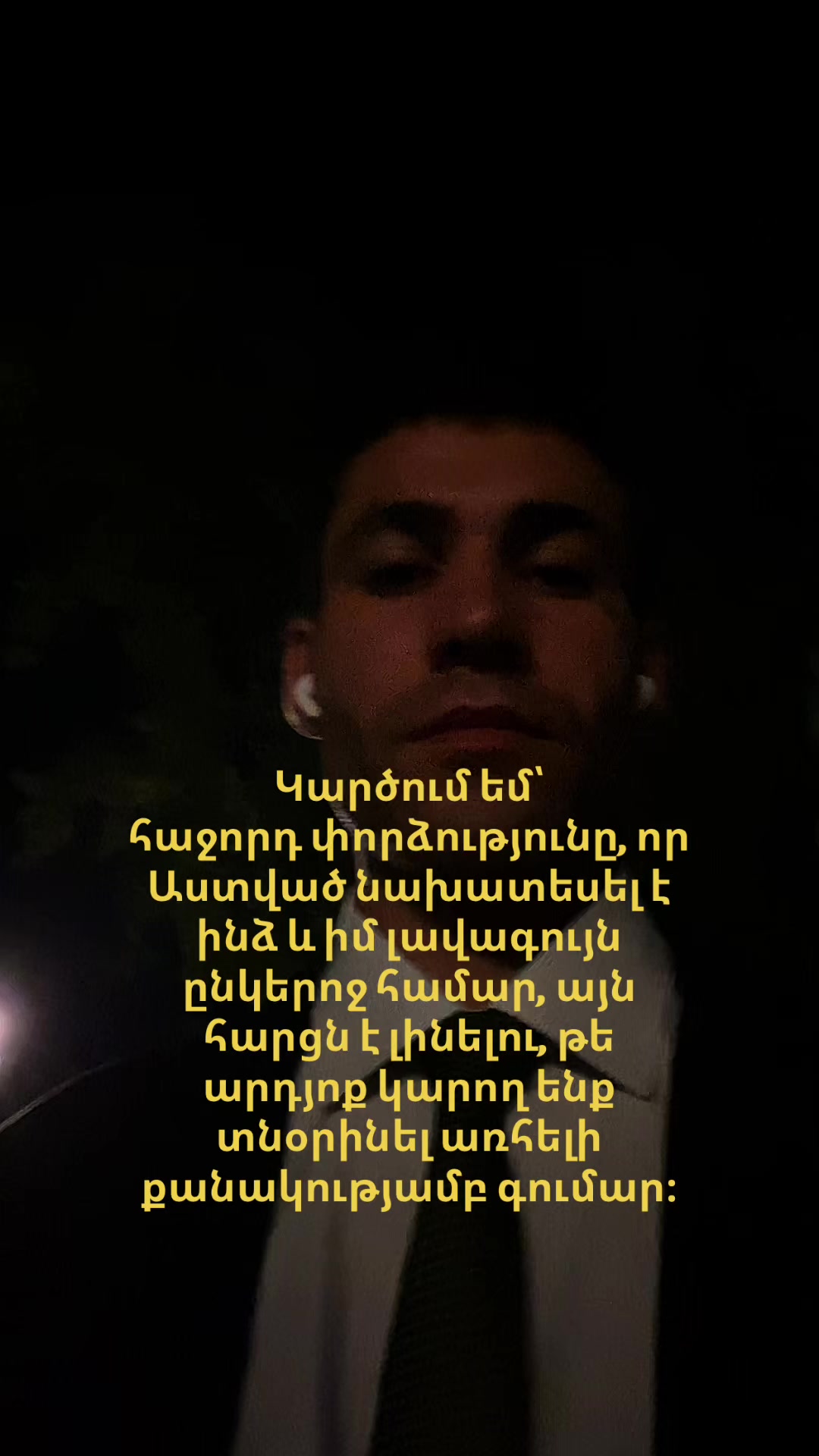 @Armen