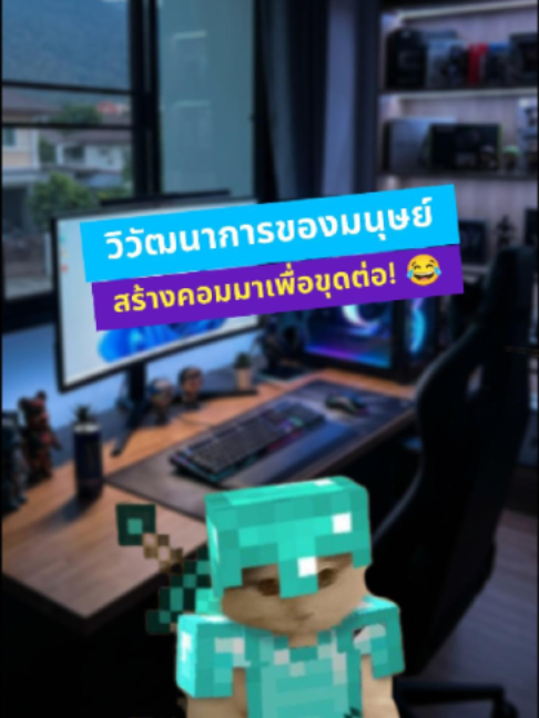 @The Tower Computer