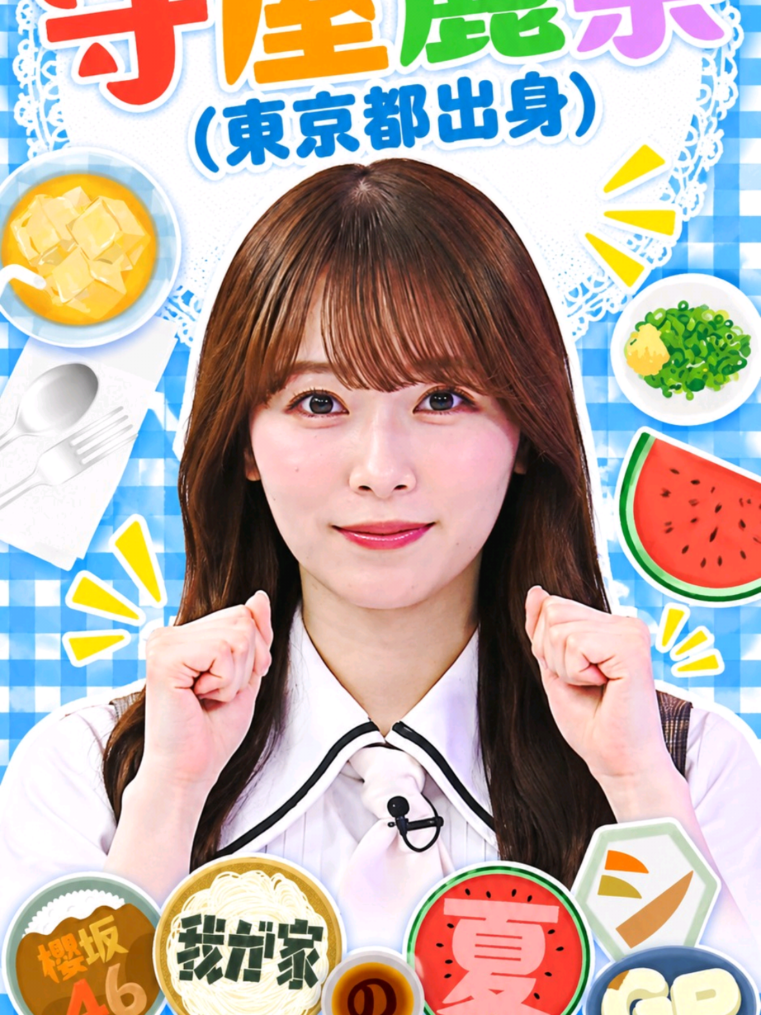 @Yu