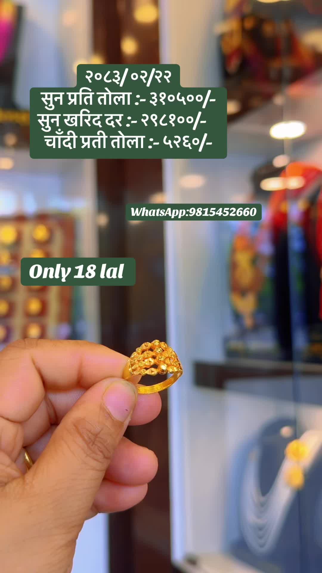 @Rupa_Sunar143