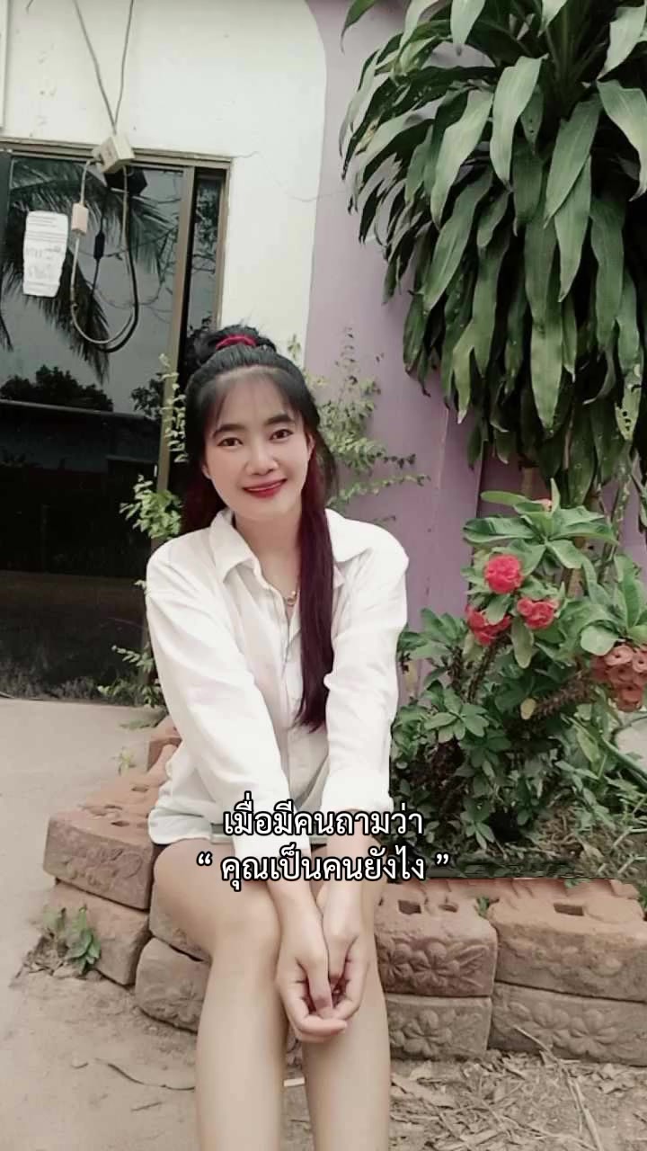 @แก้มยอยเหนียงฉ่ำ🐷ຫວານ🐷