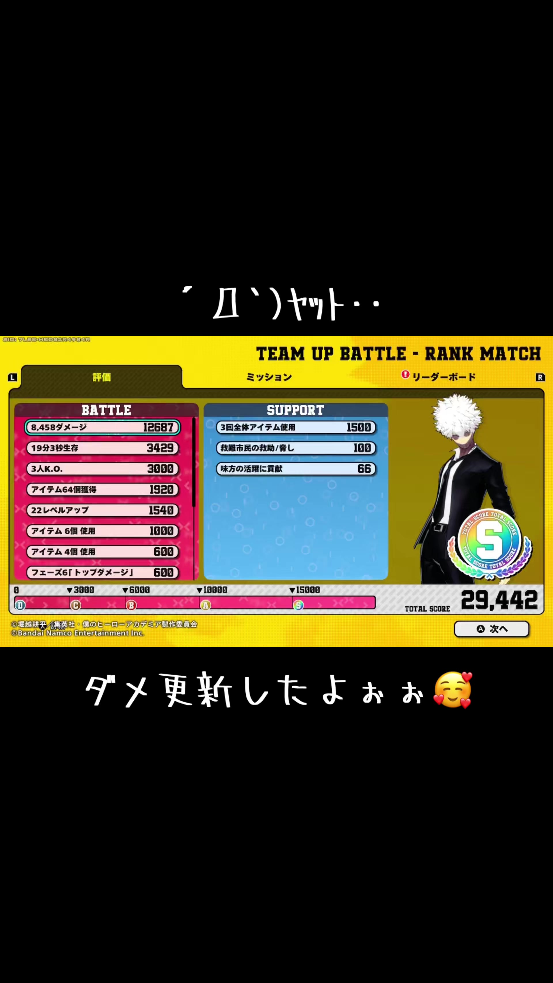 @eeri꒰ঌかっちゃび໒꒱𝓡𝓮𝓷꒰ 🍵 ꒱🔥