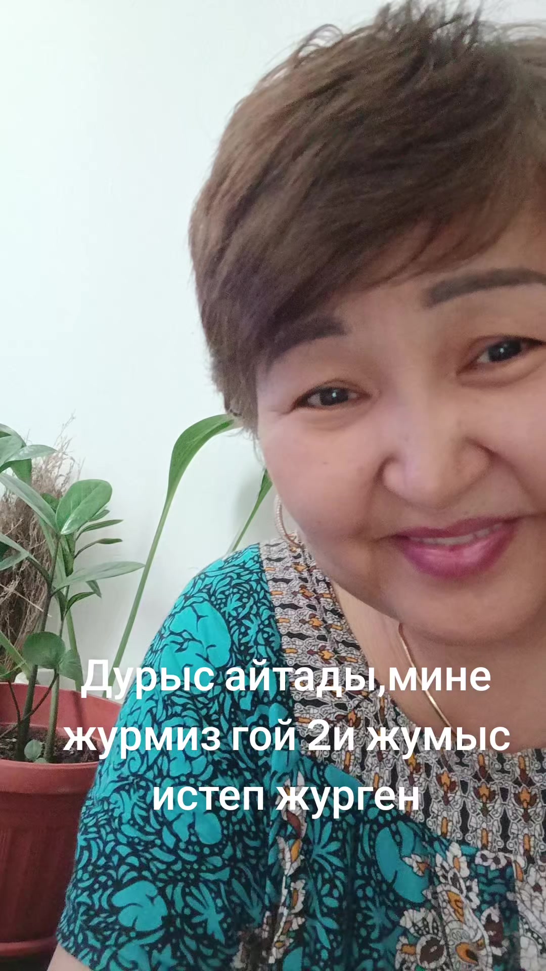 @Майра