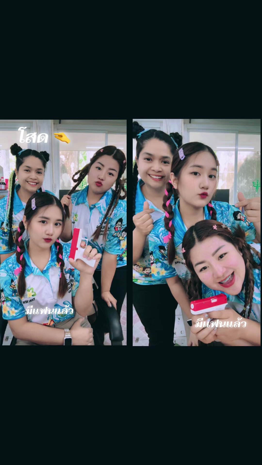 @พิชชี่ที่มีลูกเป็นแมว💗🐈⬛
