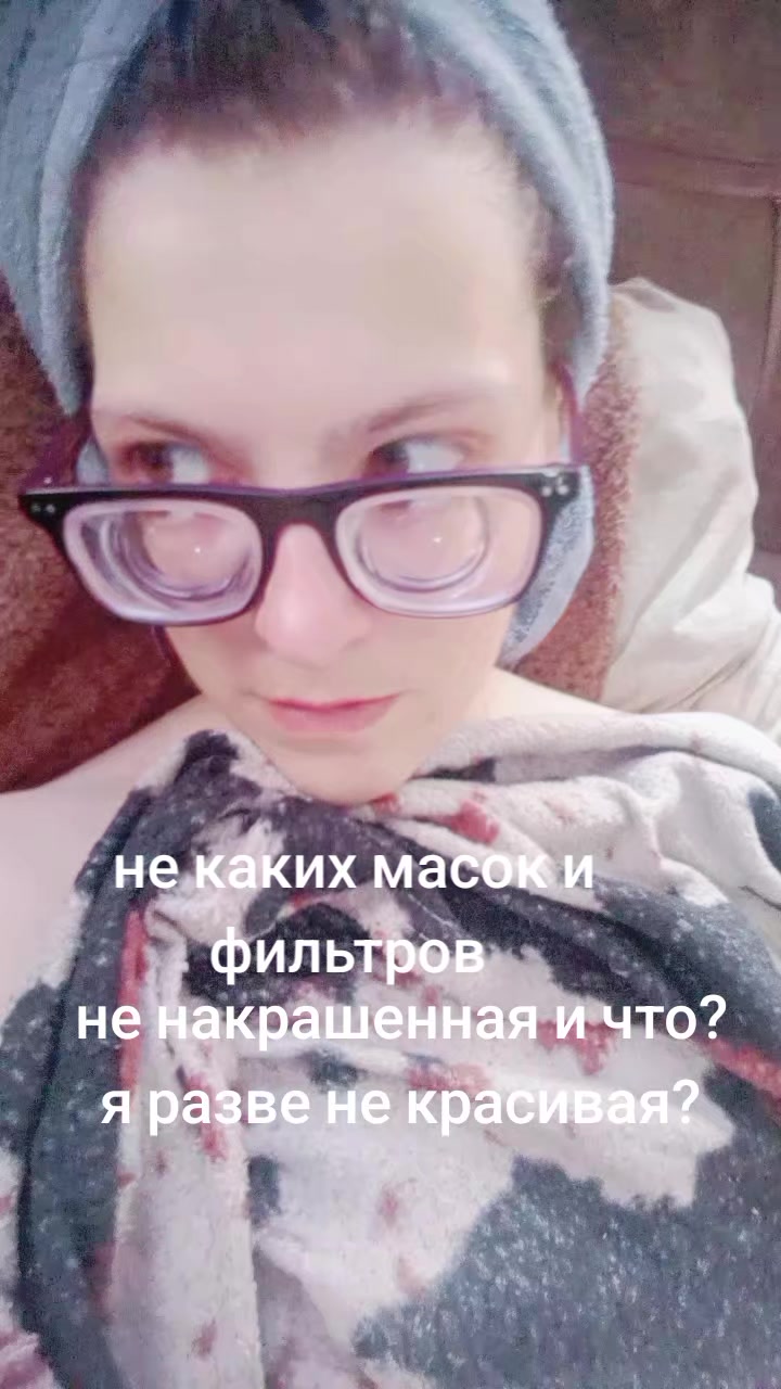 @поли