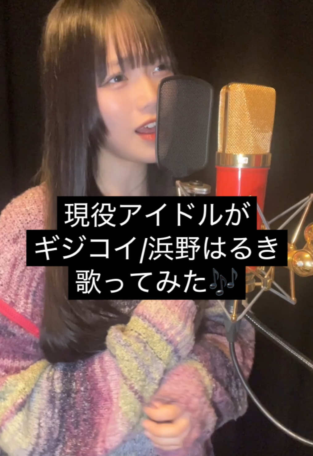 @北澤萌愛