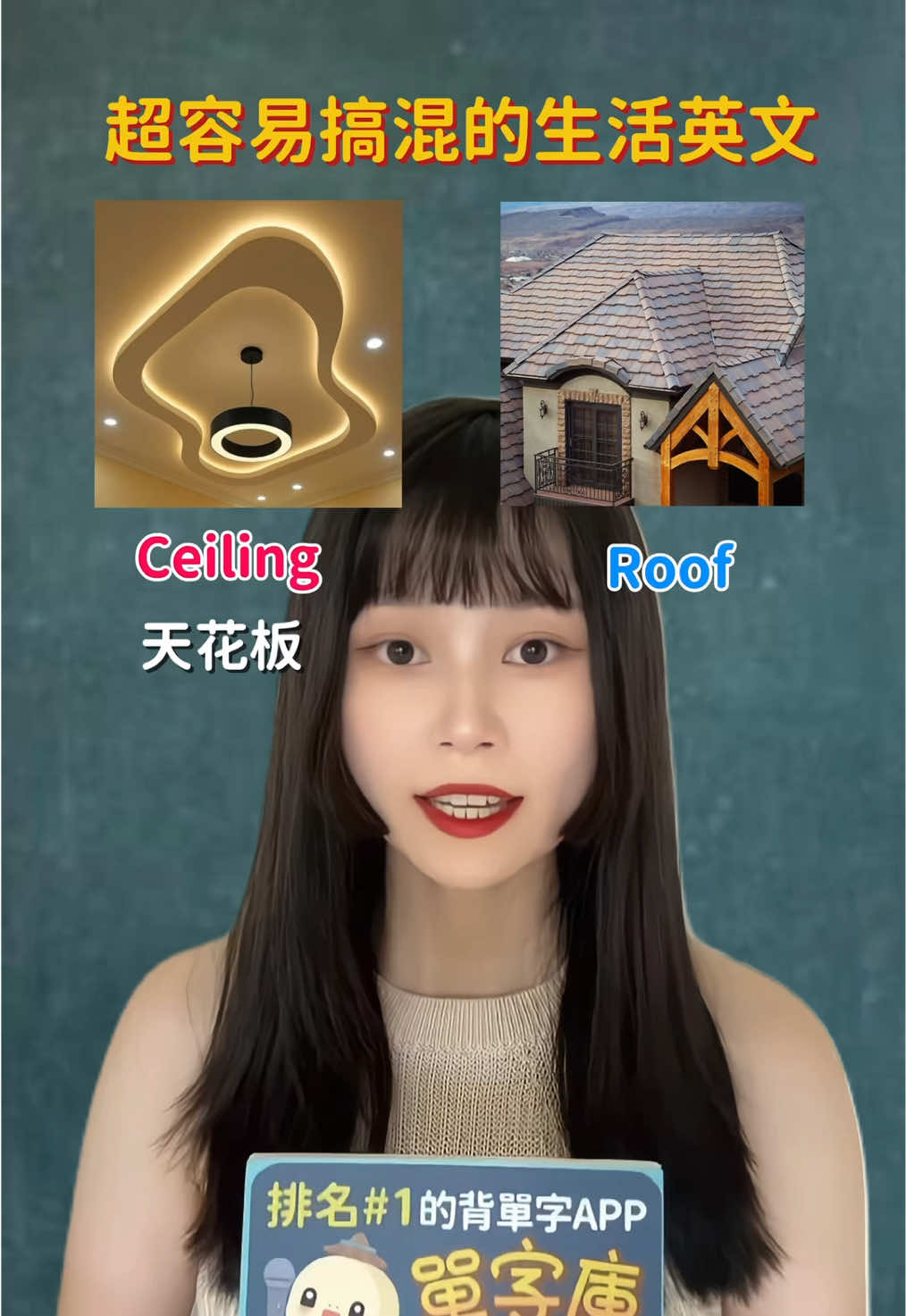 @Crystal陪你學英文
