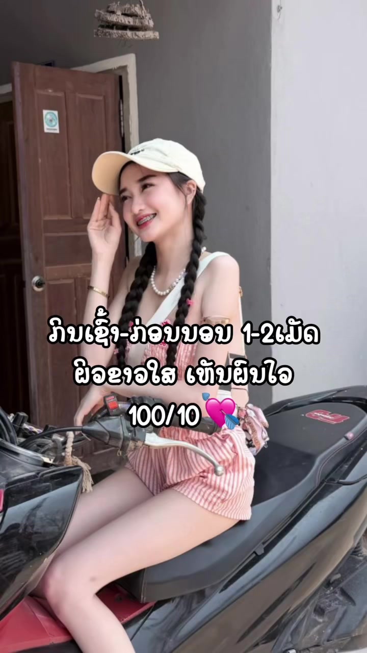 @Anna 💖