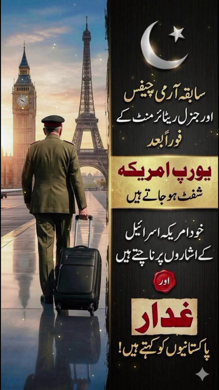 @IK.RIZWAN.🇵🇰PTI.