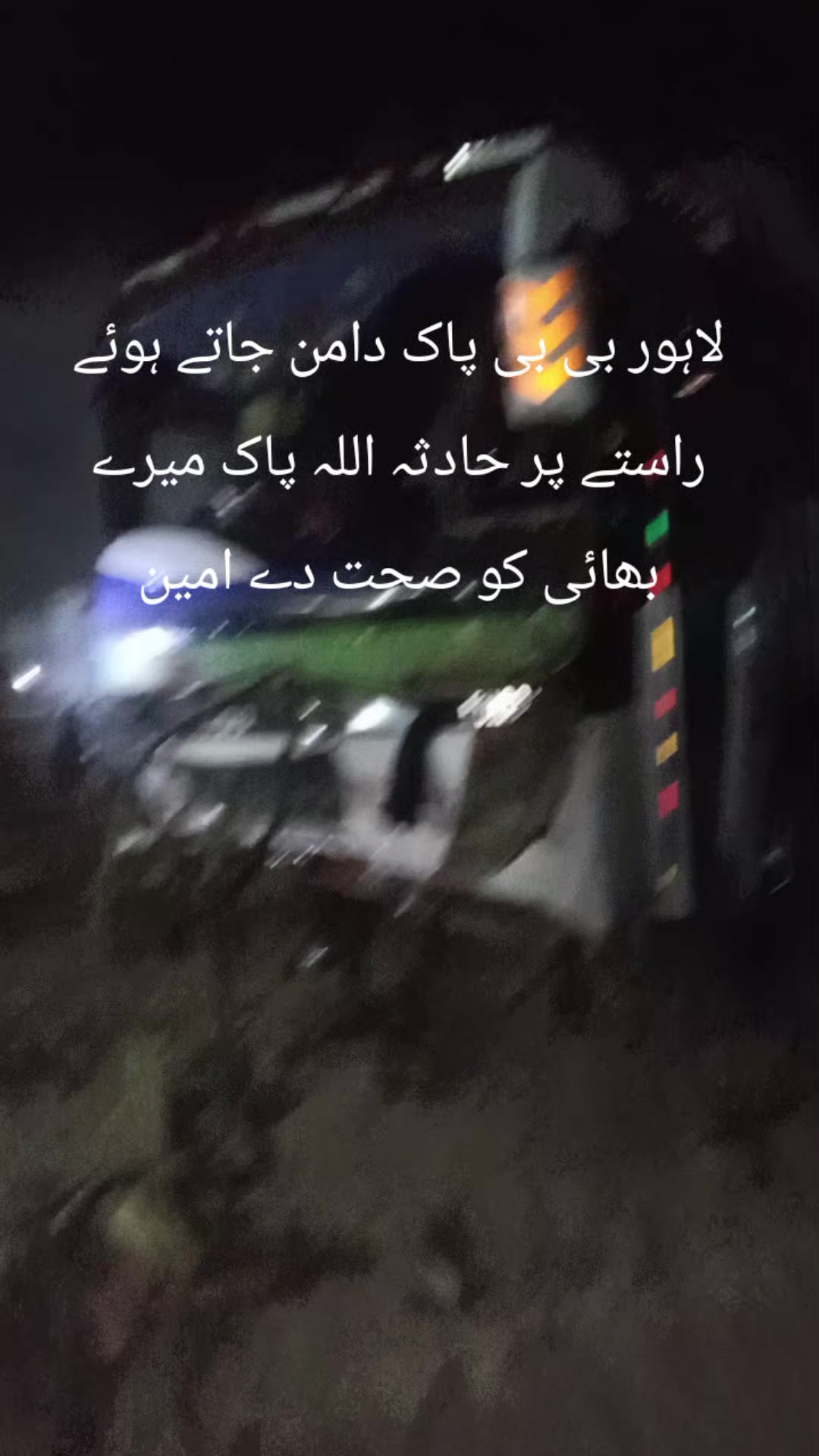 @˜꧁༺Intazar Mehdi༻꧂˜