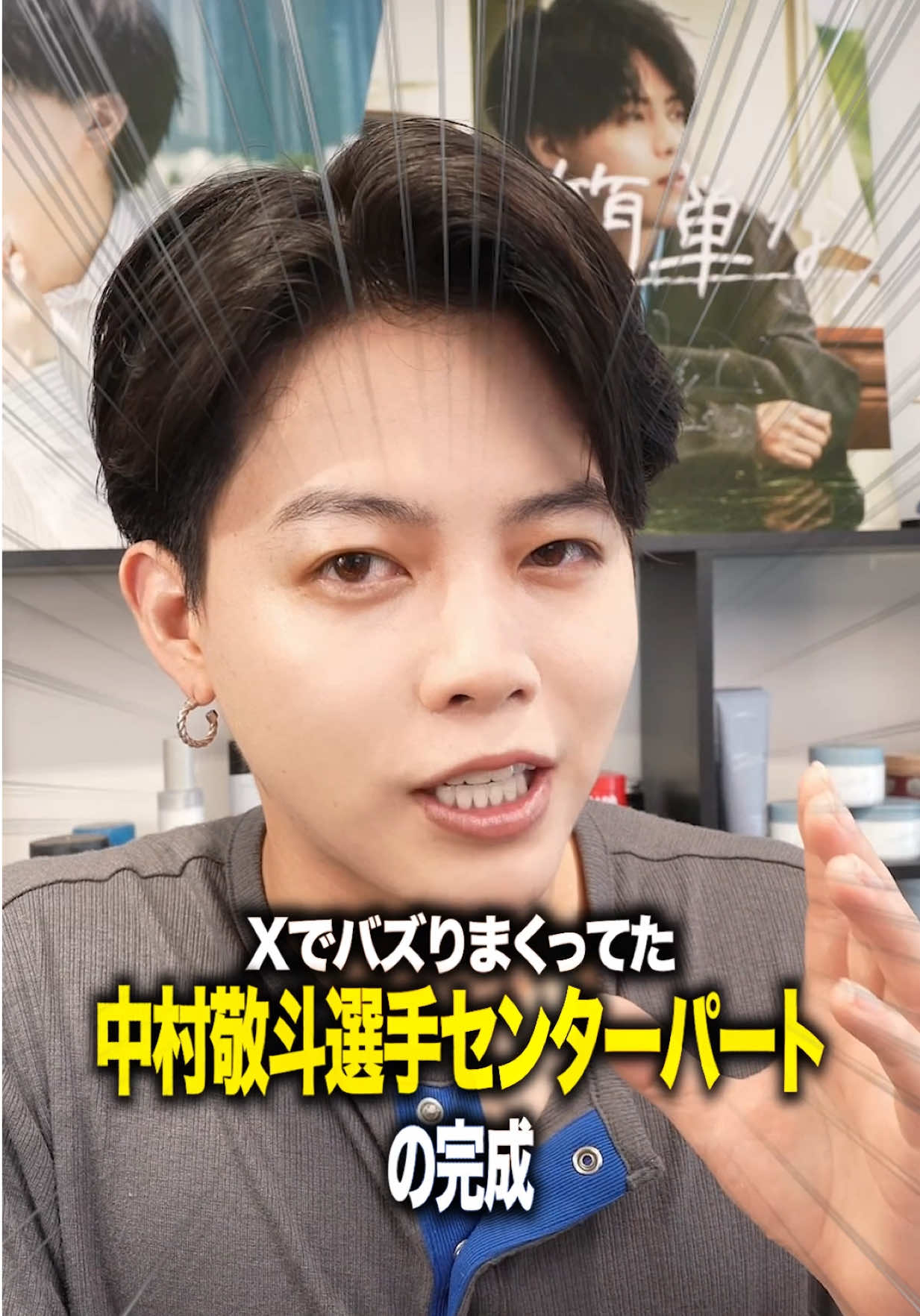 @みかみ【ヘアセットの先生】