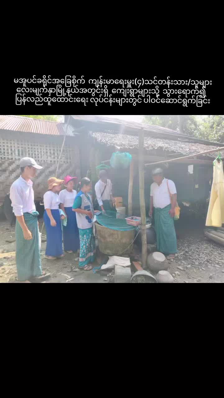 @ဧရာဝတီ-တိုင်းကျန်းမာ