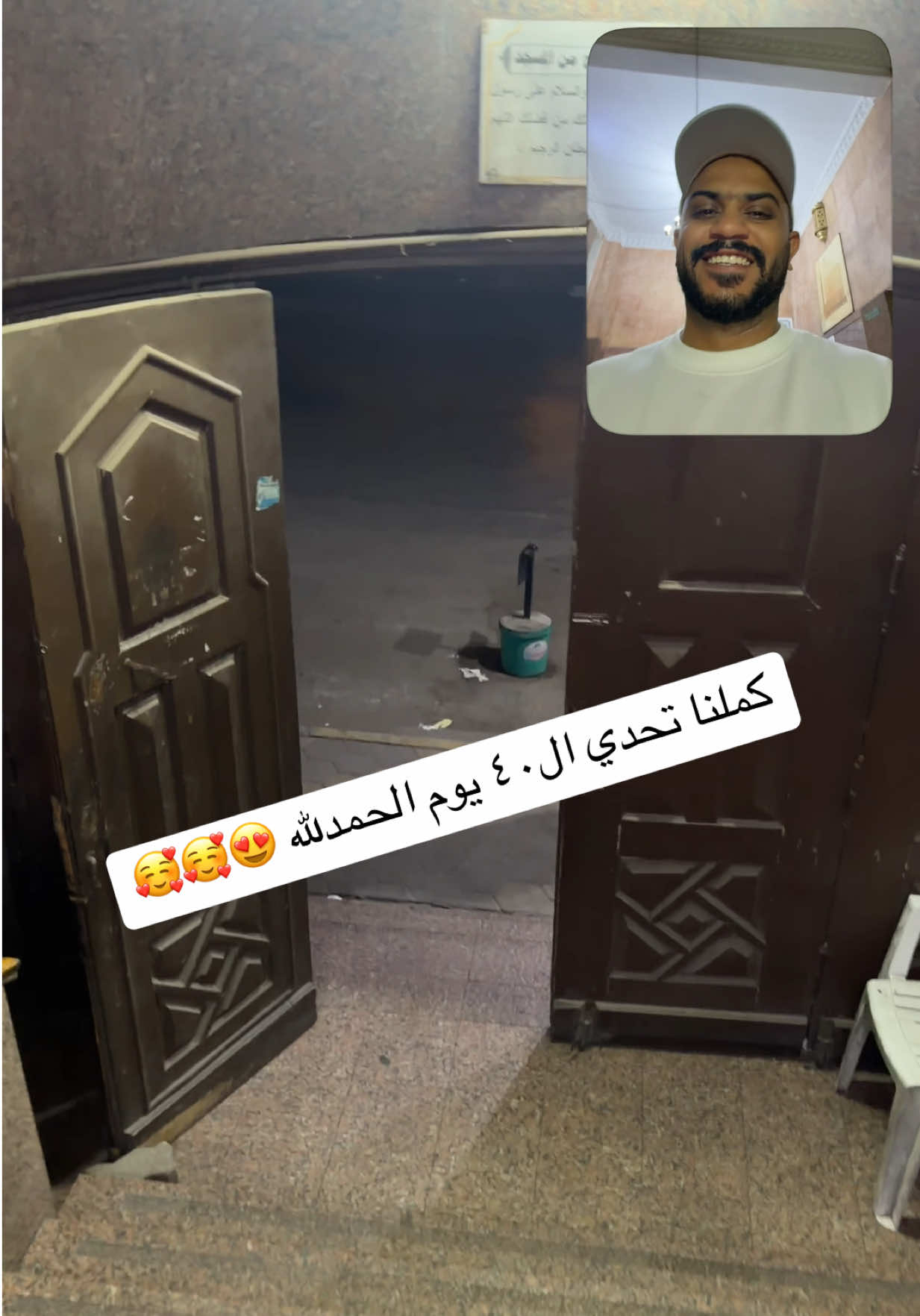 @Ukanda || يوكاندا