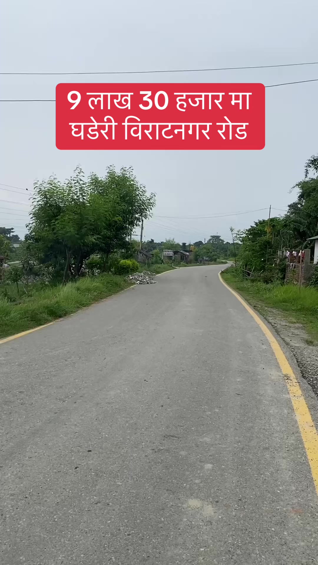 @Bhuban Thapa Real Estate