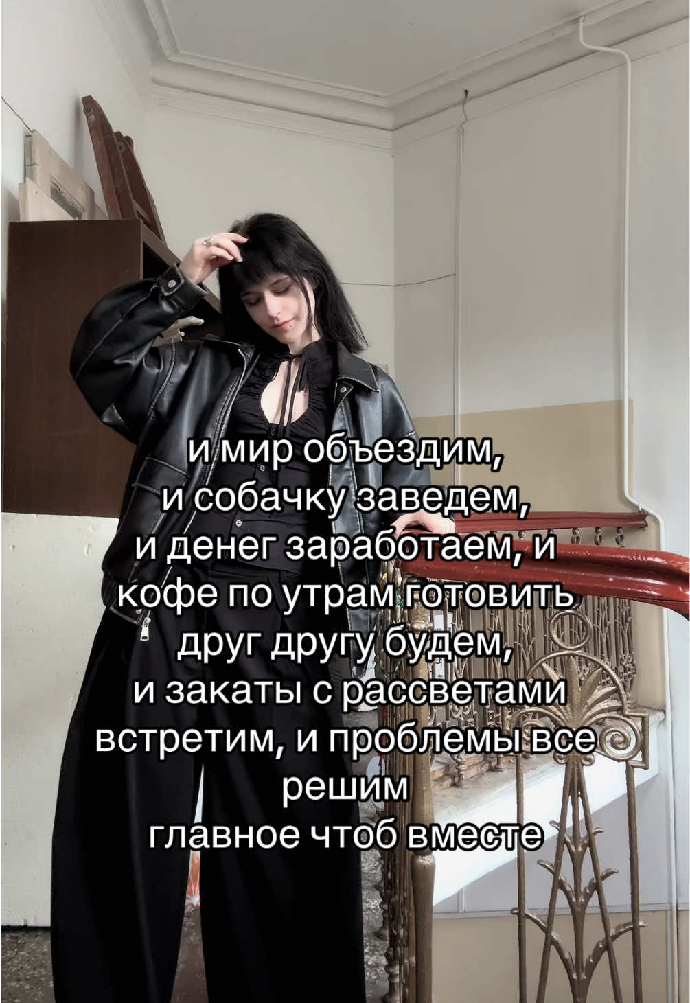 @ma chérie