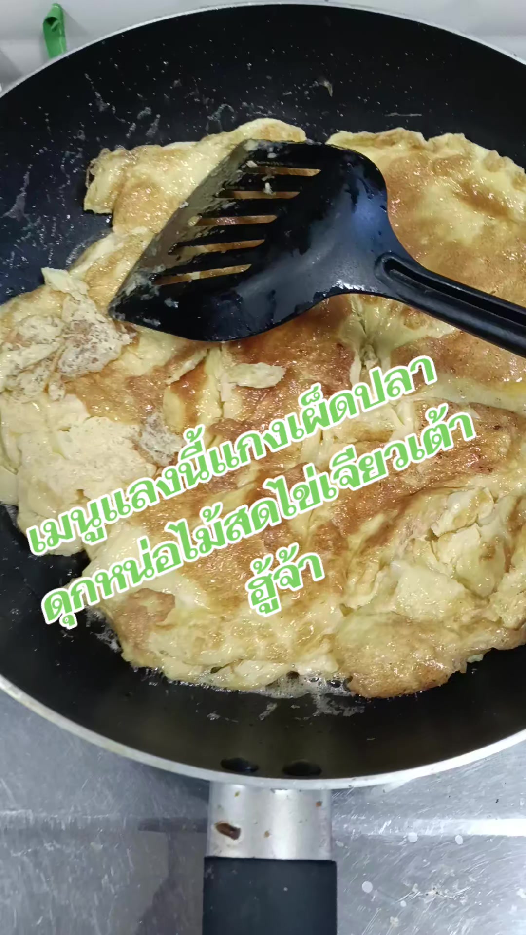 @pranee