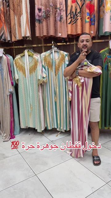 @لمسة الغرب