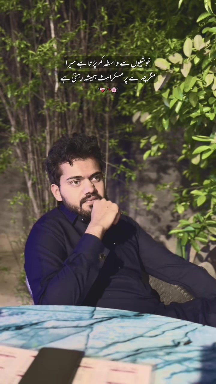 @⚜️چودھری نعمان رشید