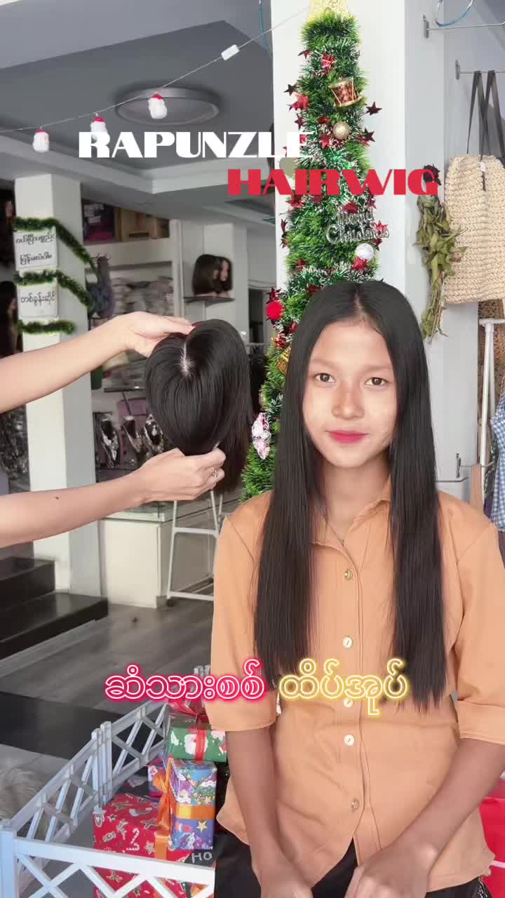 @Rapunzel hairwig YGN