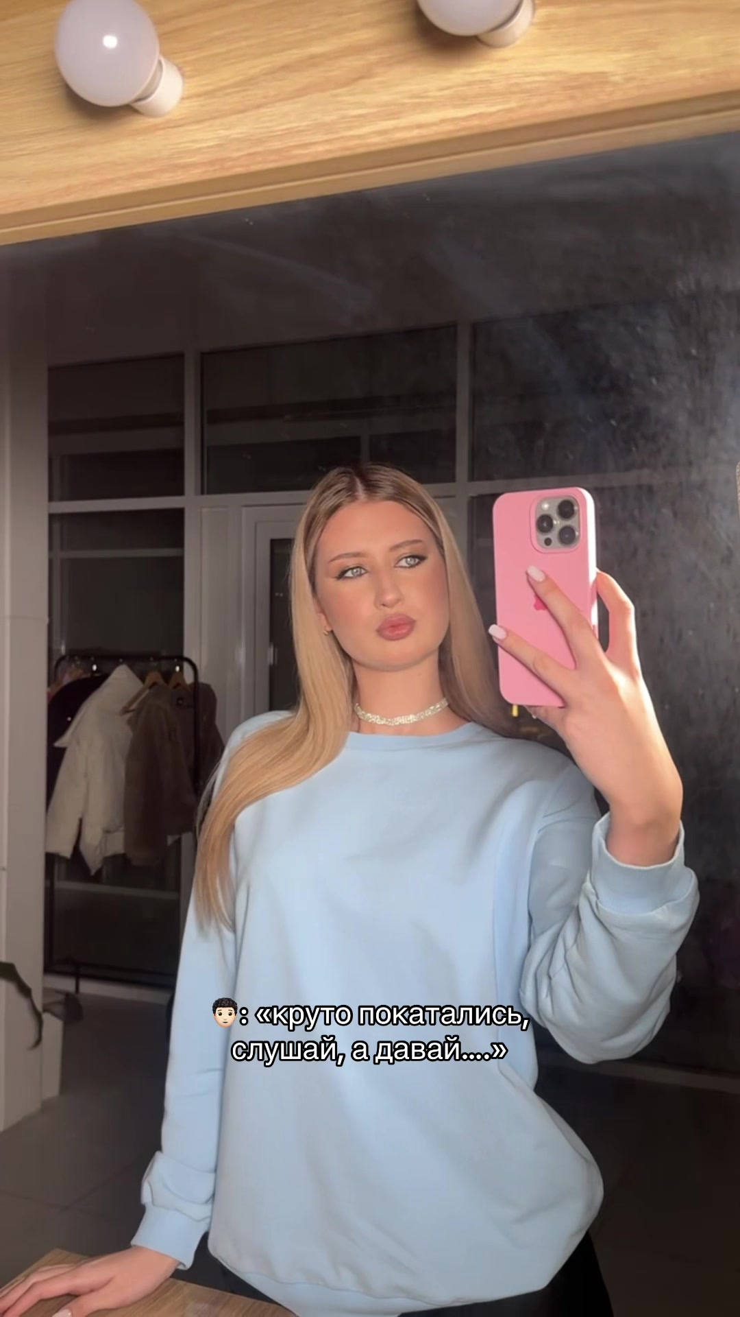 @маня