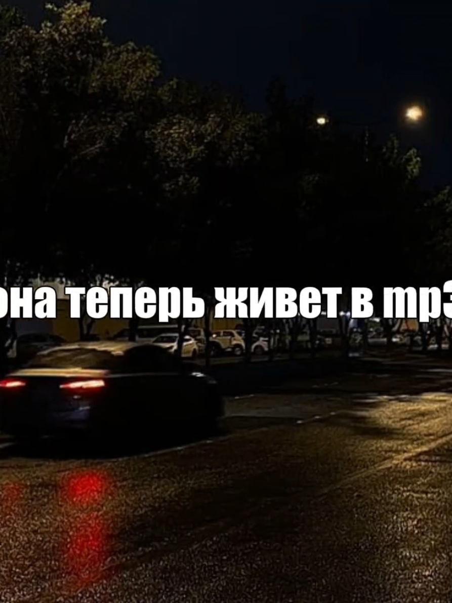 @музыка для липсингов