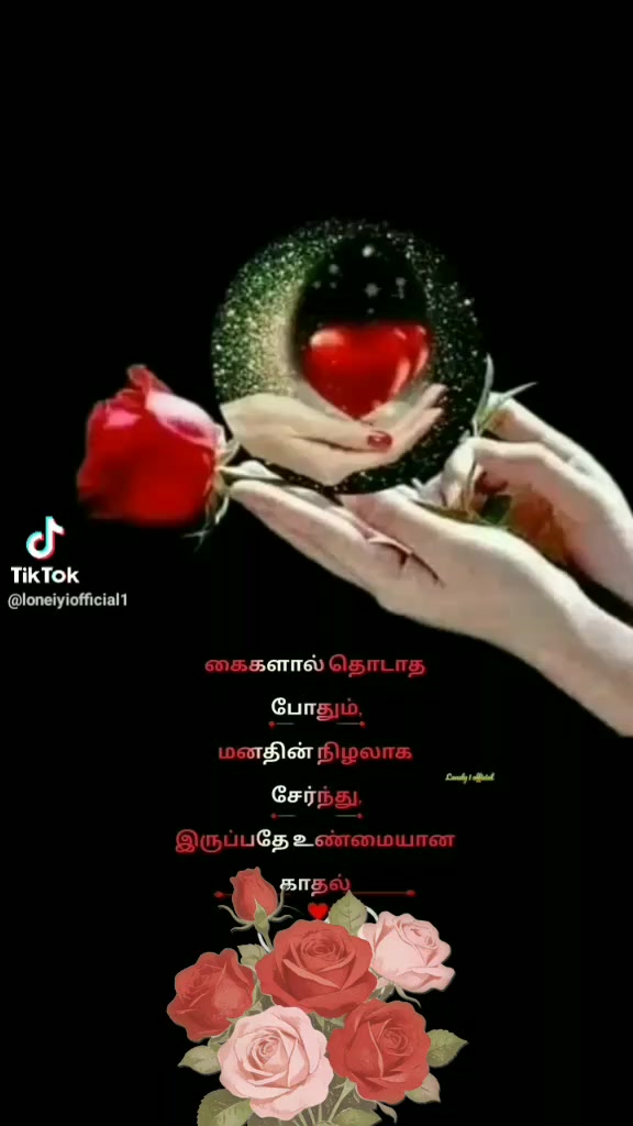 @அமுர்தலிங்கம்