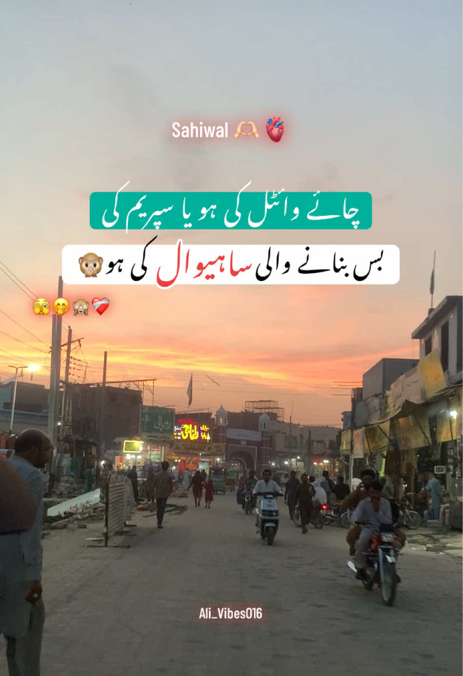 @Ali_Vibes016
