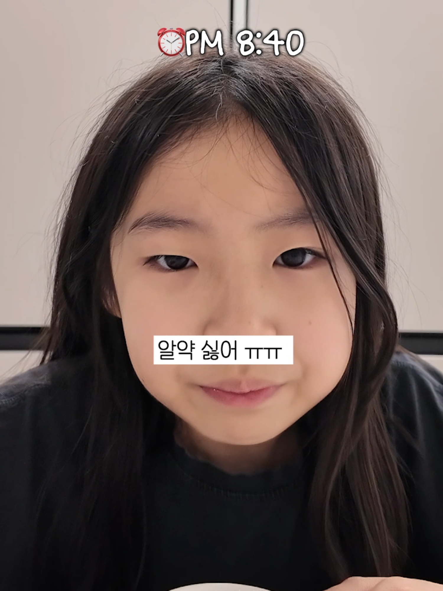 @유유타이거