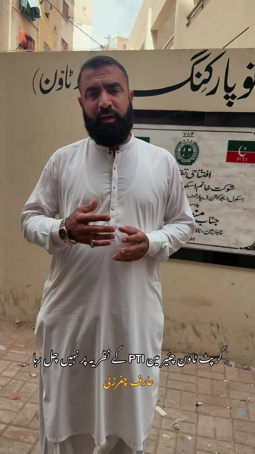 @Chagarzai