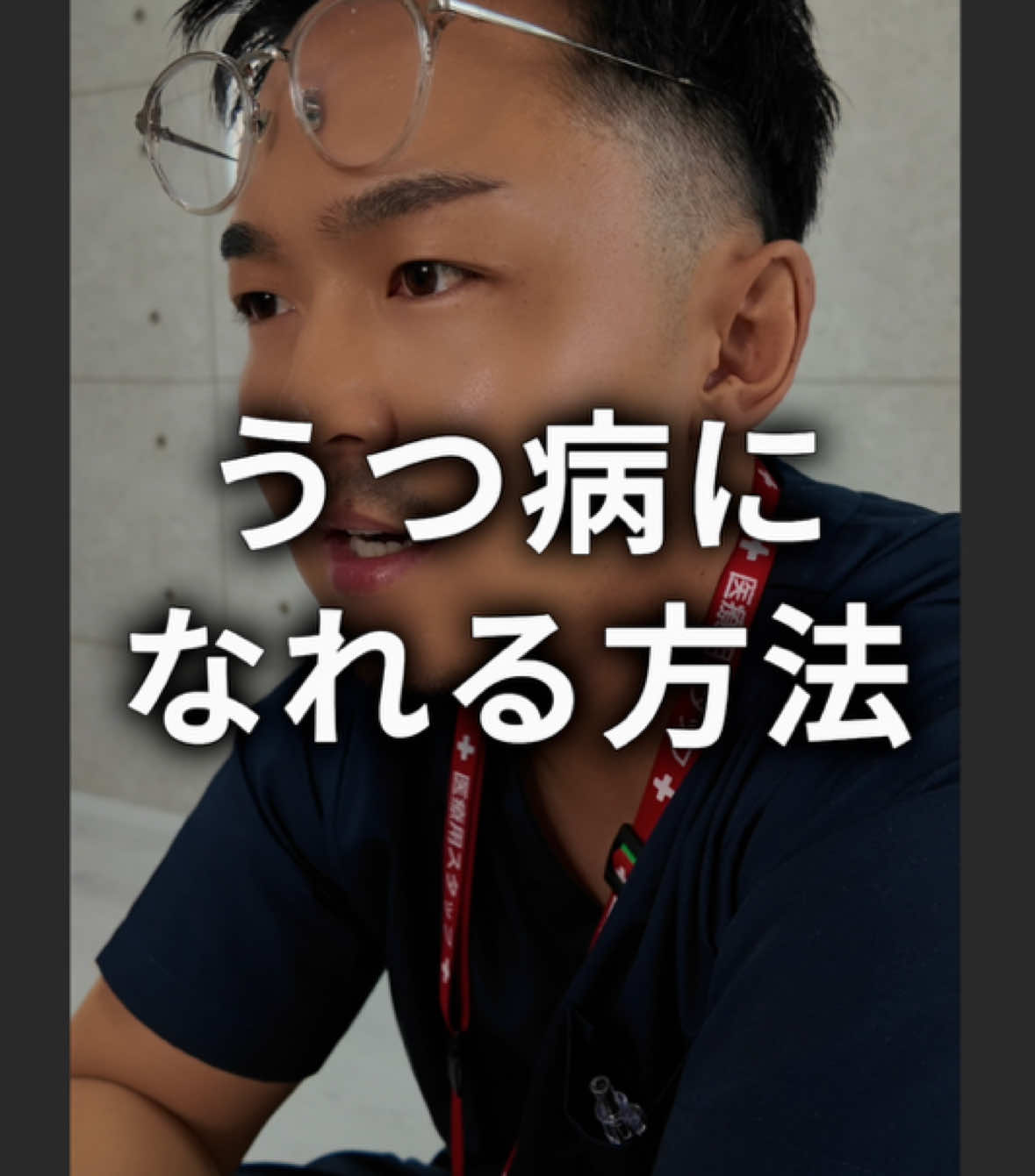 @ゆうたまる【人生コーチ】