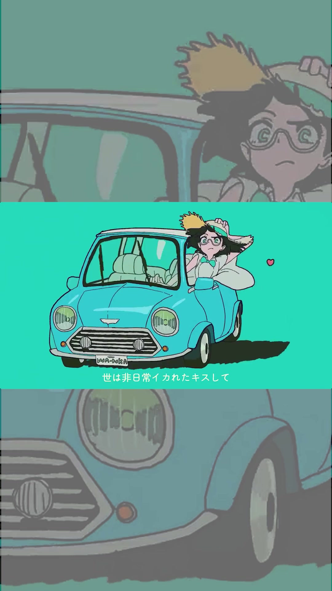 @和ぬか