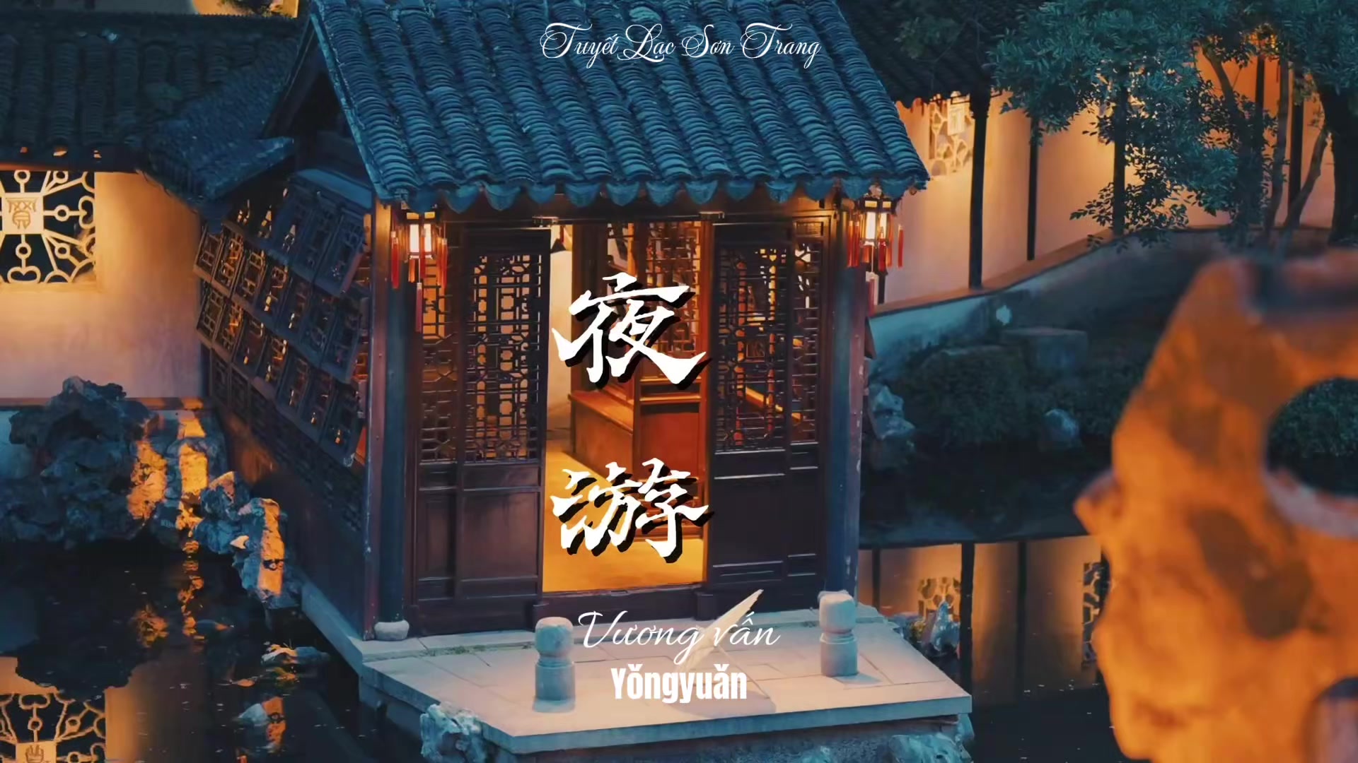 @Tuyết Lạc Sơn Trang