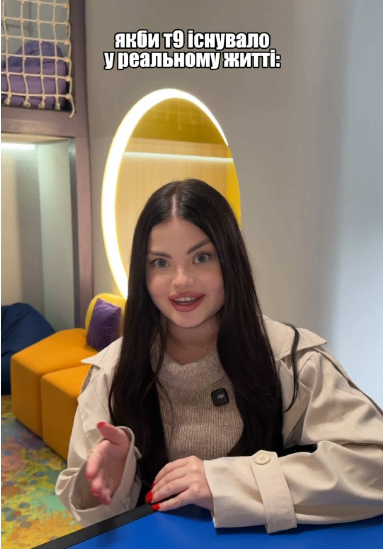 @Ніка Кєшовна