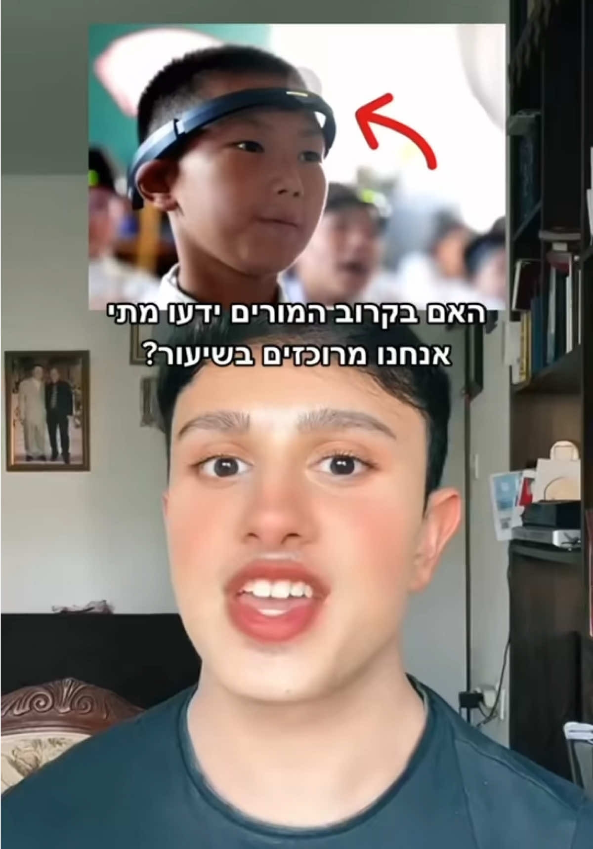@Uriel Aminov