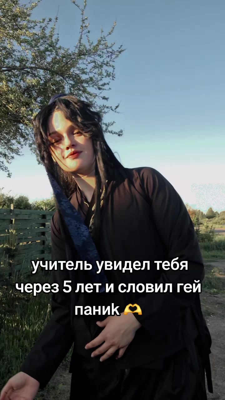 @тгк В(л)ажный человек / Almond