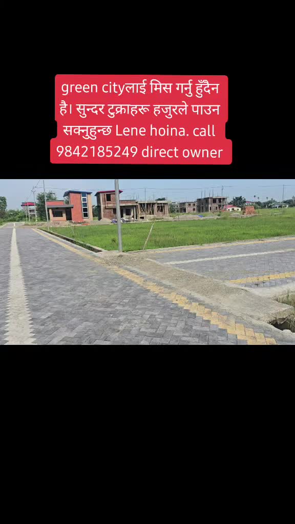 @घर जग्गा लगानी नेपाल.com