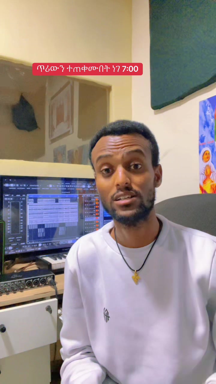 @ከራድዮን ( ዓውደ ምህረት ቲዩብ )