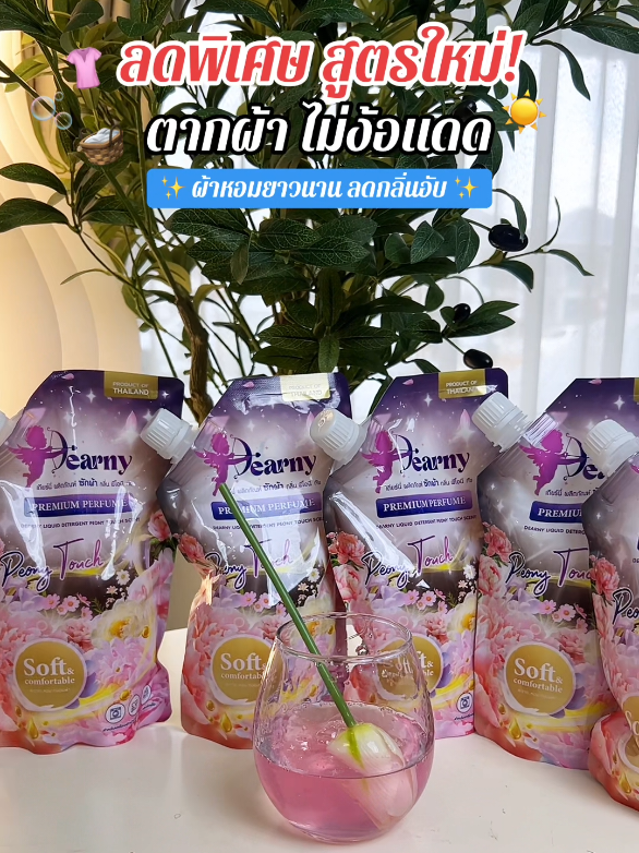 @ใช้ดีแม่บ้านชอบ