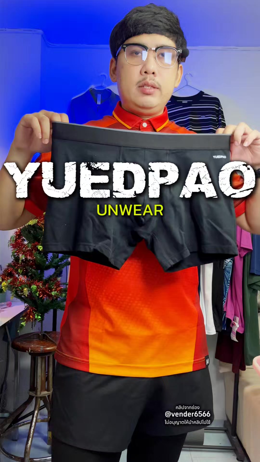 @vender