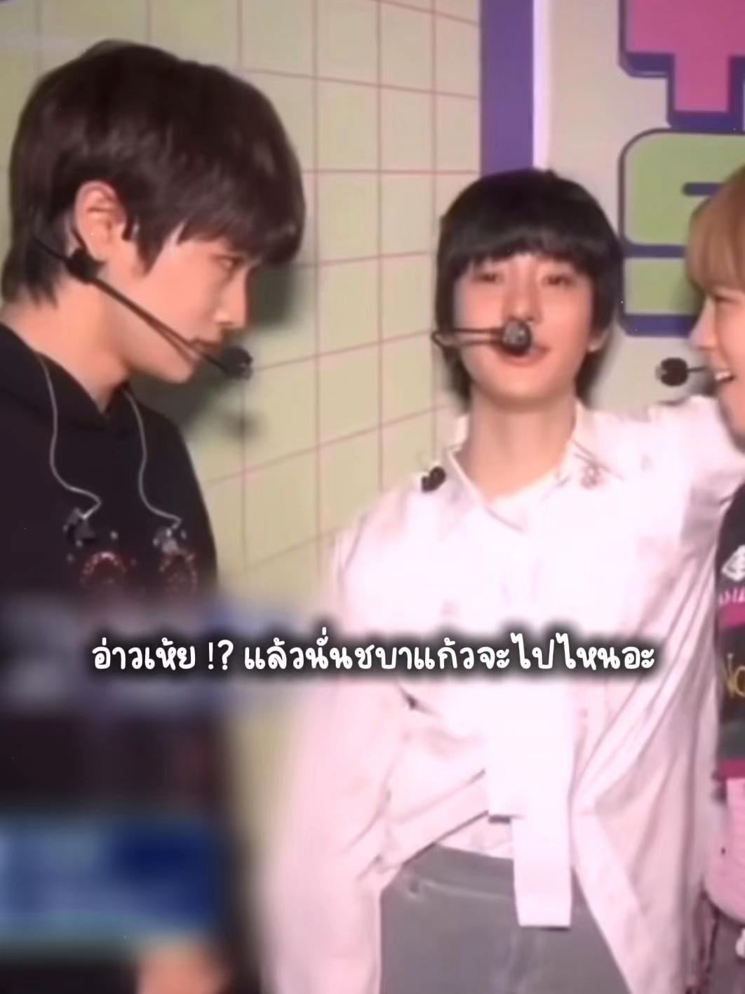 @bingsumamuang
