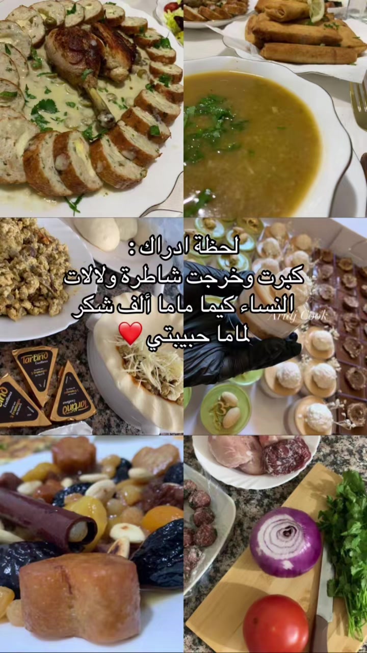 @aridj Cook