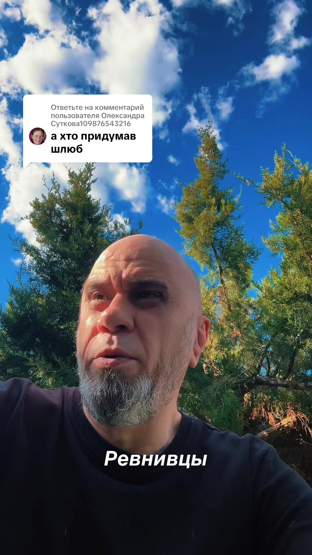 @Биологический Баланс Бытия
