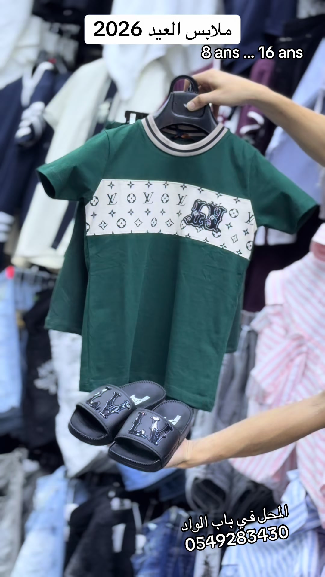 @Boutique eden mode